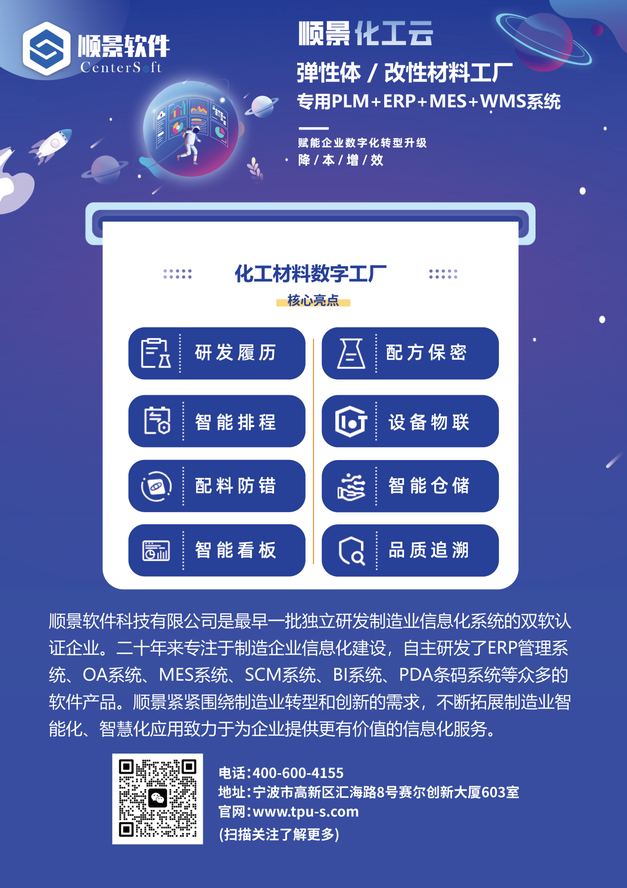 米兰体育网页版-米兰体育（中国）官方在线登录软件